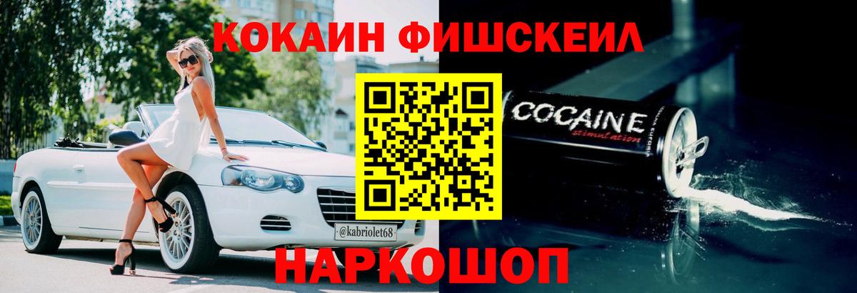 Кокаин Columbia Ростов Великий
