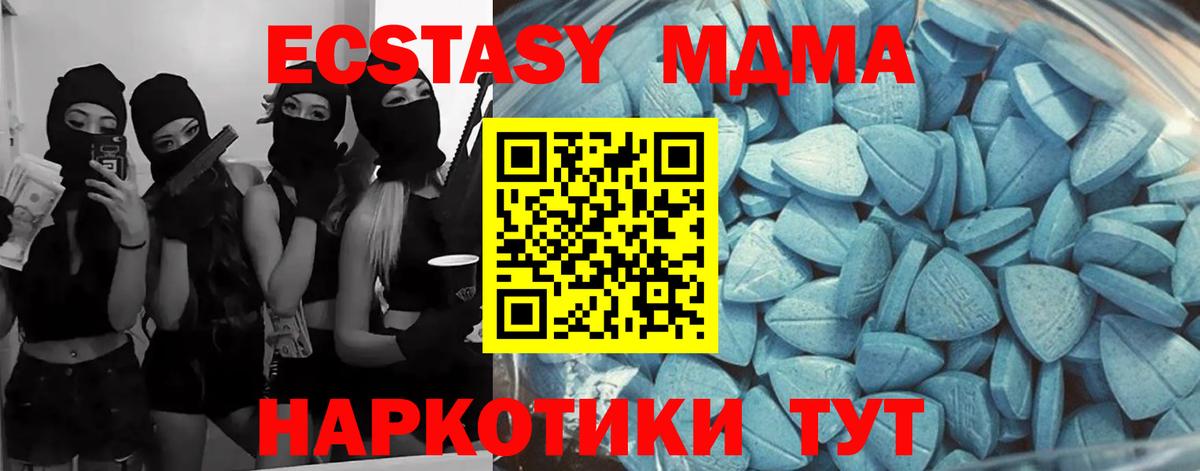 Ecstasy  Вход с VPN  Ecstasy 300 mg  Ростов Великий  ЭКСТАЗИ louis Vuitton 