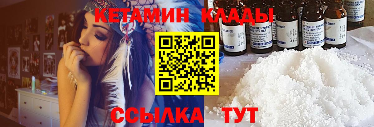  Cocaine Ростов Великий