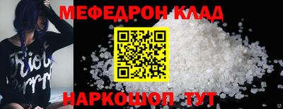 прущая мука Партизанск