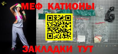 прущая мука Партизанск