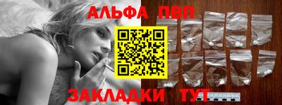 прущая мука Партизанск
