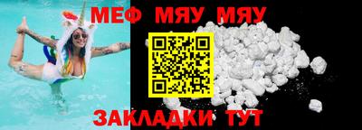 прущая мука Партизанск