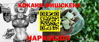 COCAINE Пенза