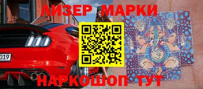 прущая мука Партизанск