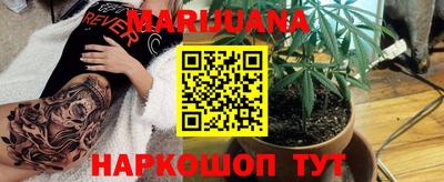 прущая мука Партизанск