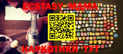 COCAINE Пенза