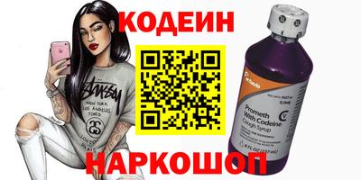 COCAINE Пенза
