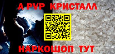 прущая мука Партизанск