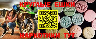 кристаллы Первоуральск