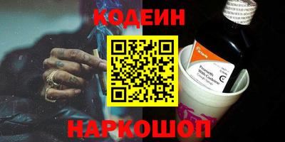 COCAINE Пенза