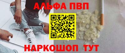 кристаллы Первоуральск