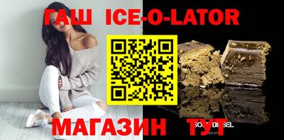 прущая мука Партизанск