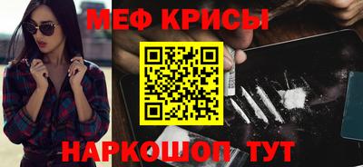 COCAINE Пенза