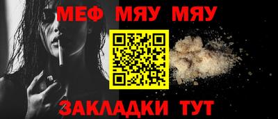 прущая мука Партизанск