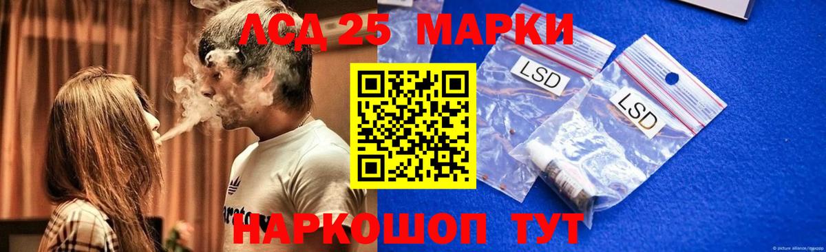 Ростов Великий  LSD-25 экстази ecstasy  Лсд 25 экстази  ЛСД экстази кислота  Вход с VPN 