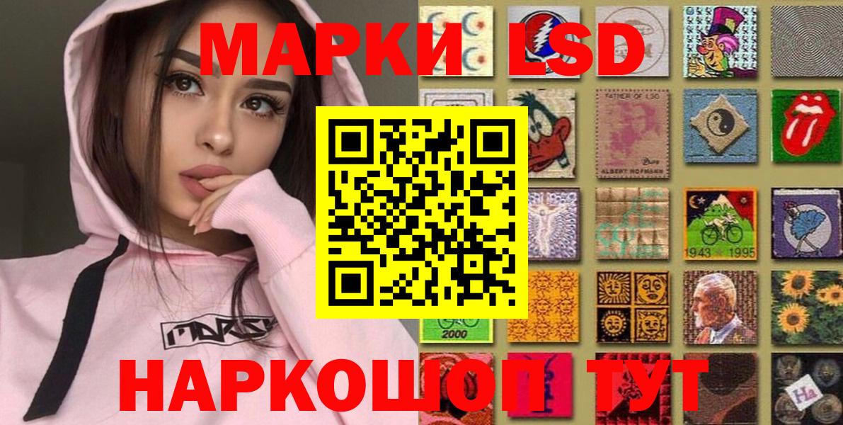 Марки N-bome 1,5мг  Вход с VPN  Марки N-bome 1,5мг  Ростов Великий 
