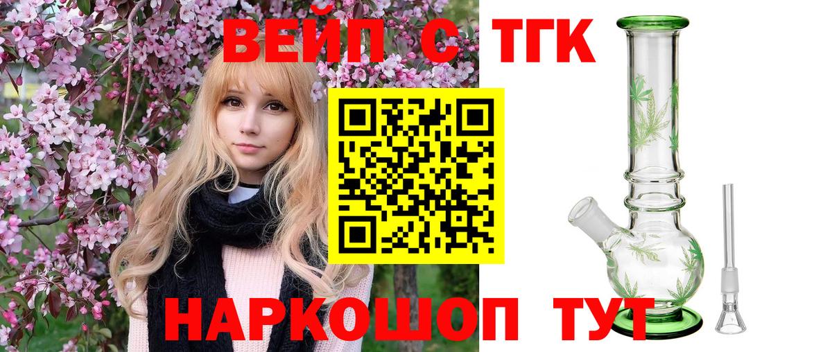 Гашиш  Ростов Великий  МАРИХУАНА  МЕФ кристаллы  Вход с VPN  ЭКСТАЗИ 