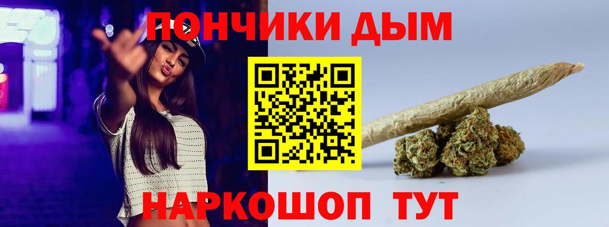 Ростов Великий  Каннабис MAZAR  Шишки марихуана индика  Вход с VPN  Марихуана Bruce Banner 
