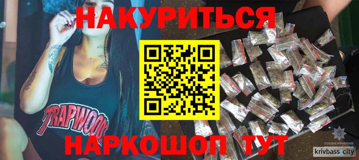 Конопля тримм Ростов Великий